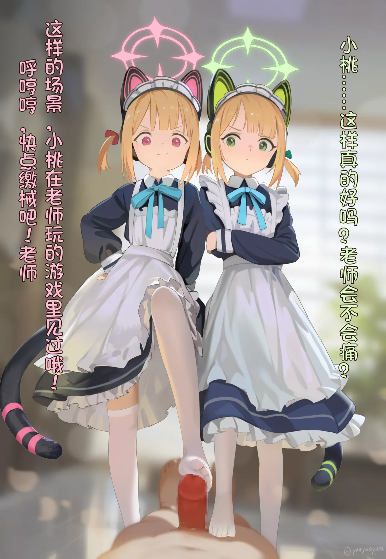 Manga Page 196