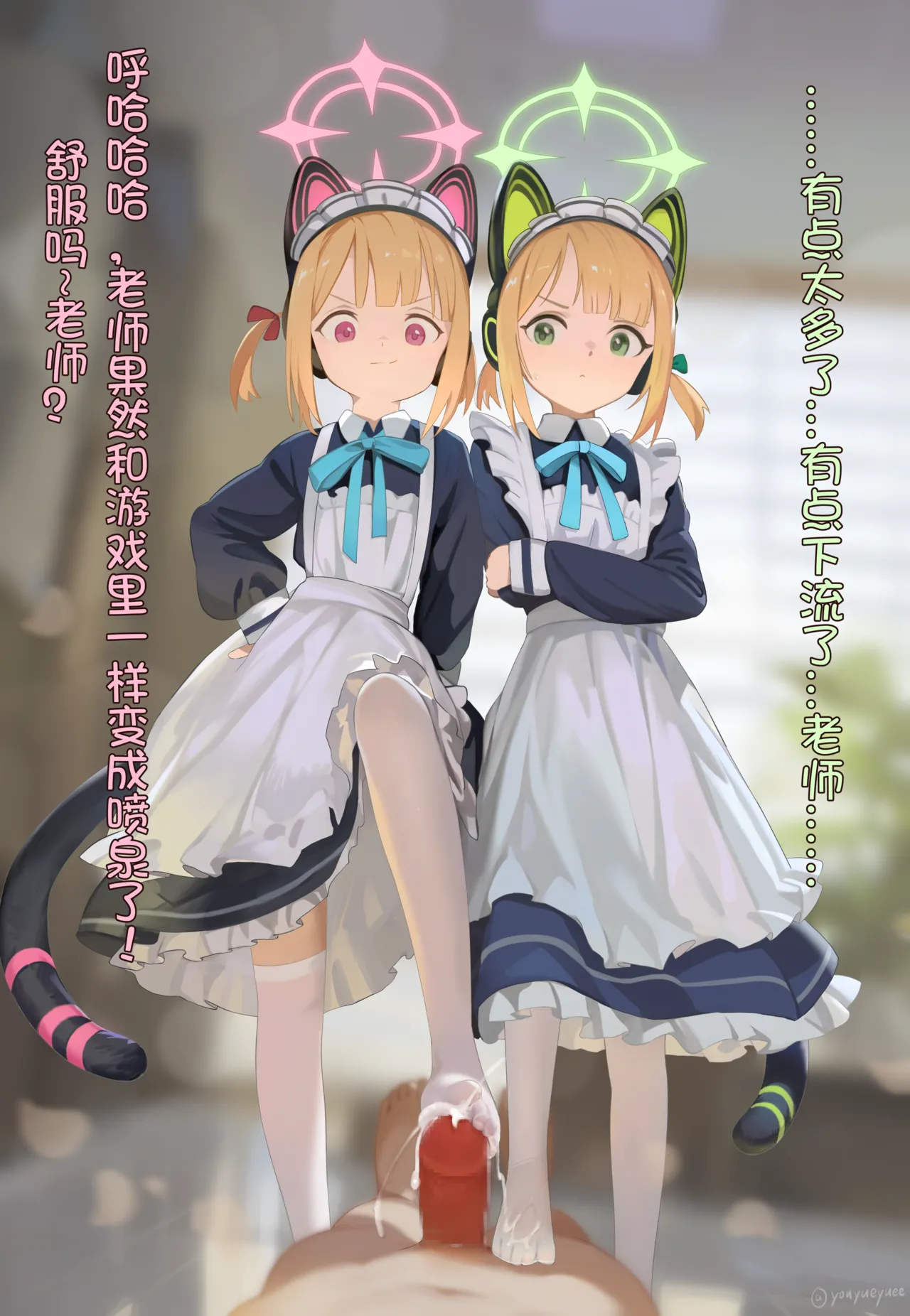 Manga Page 197