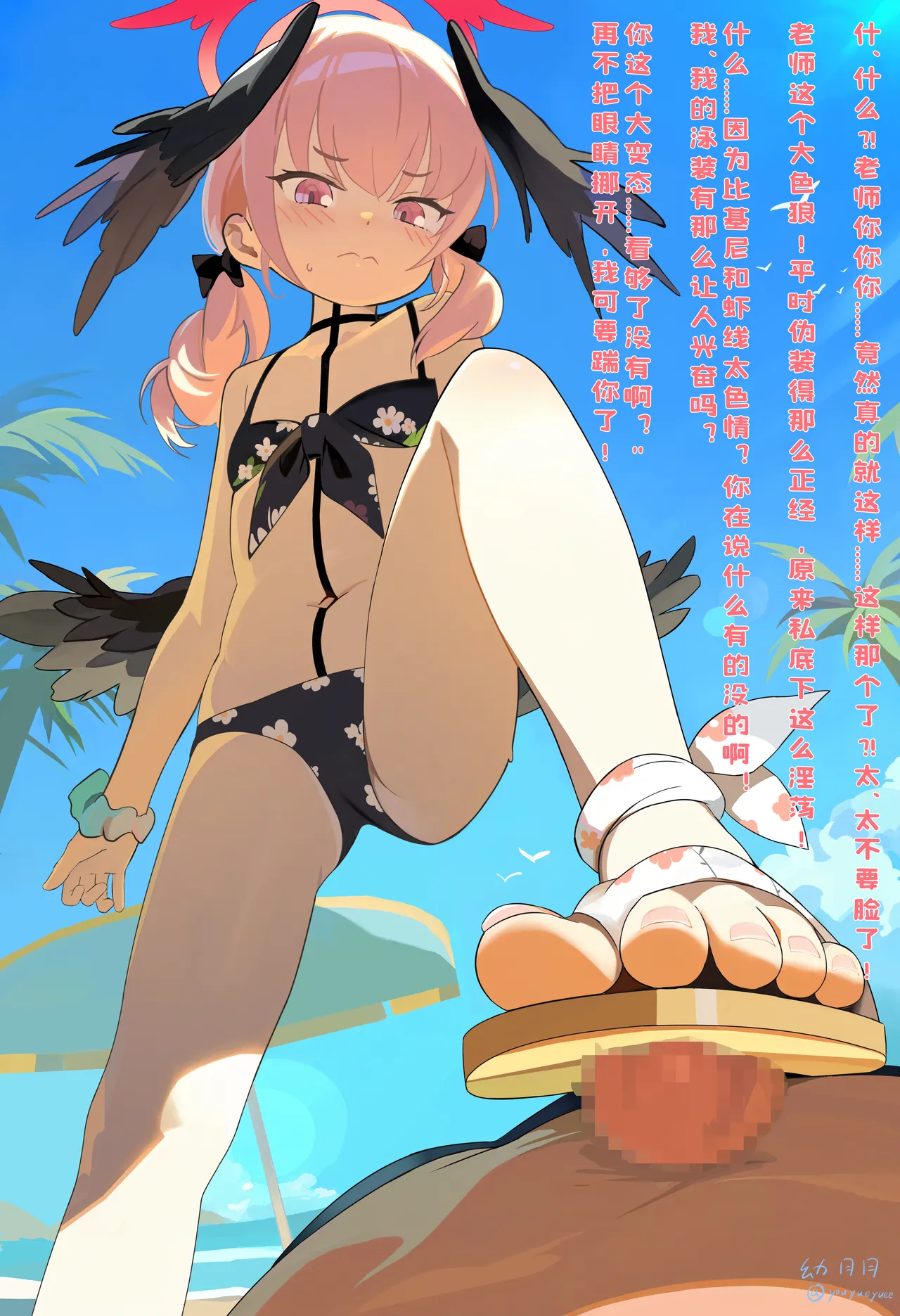 Manga Page 204