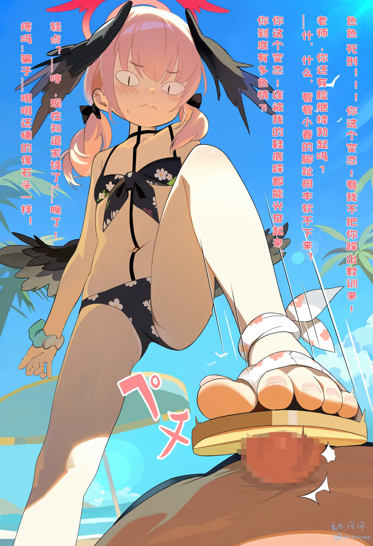 Manga Page 205
