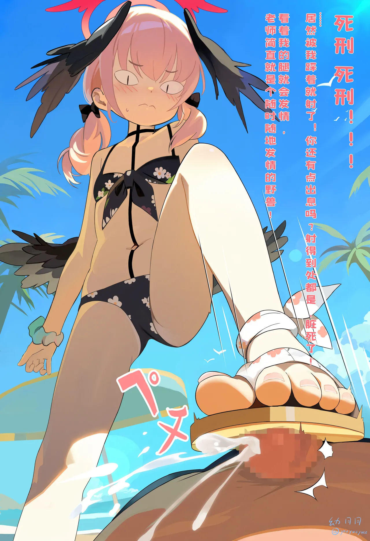 Manga Page 206