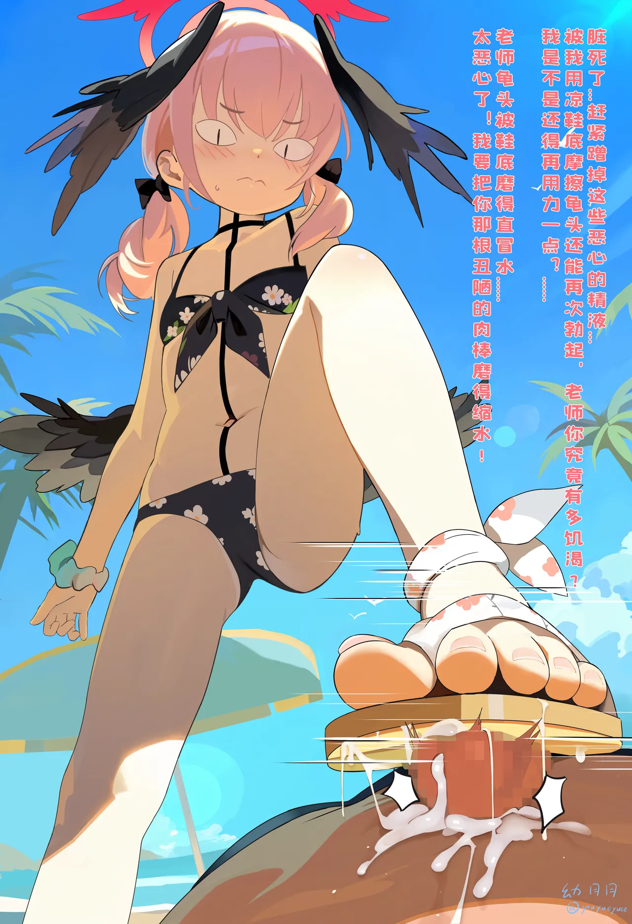 Manga Page 207