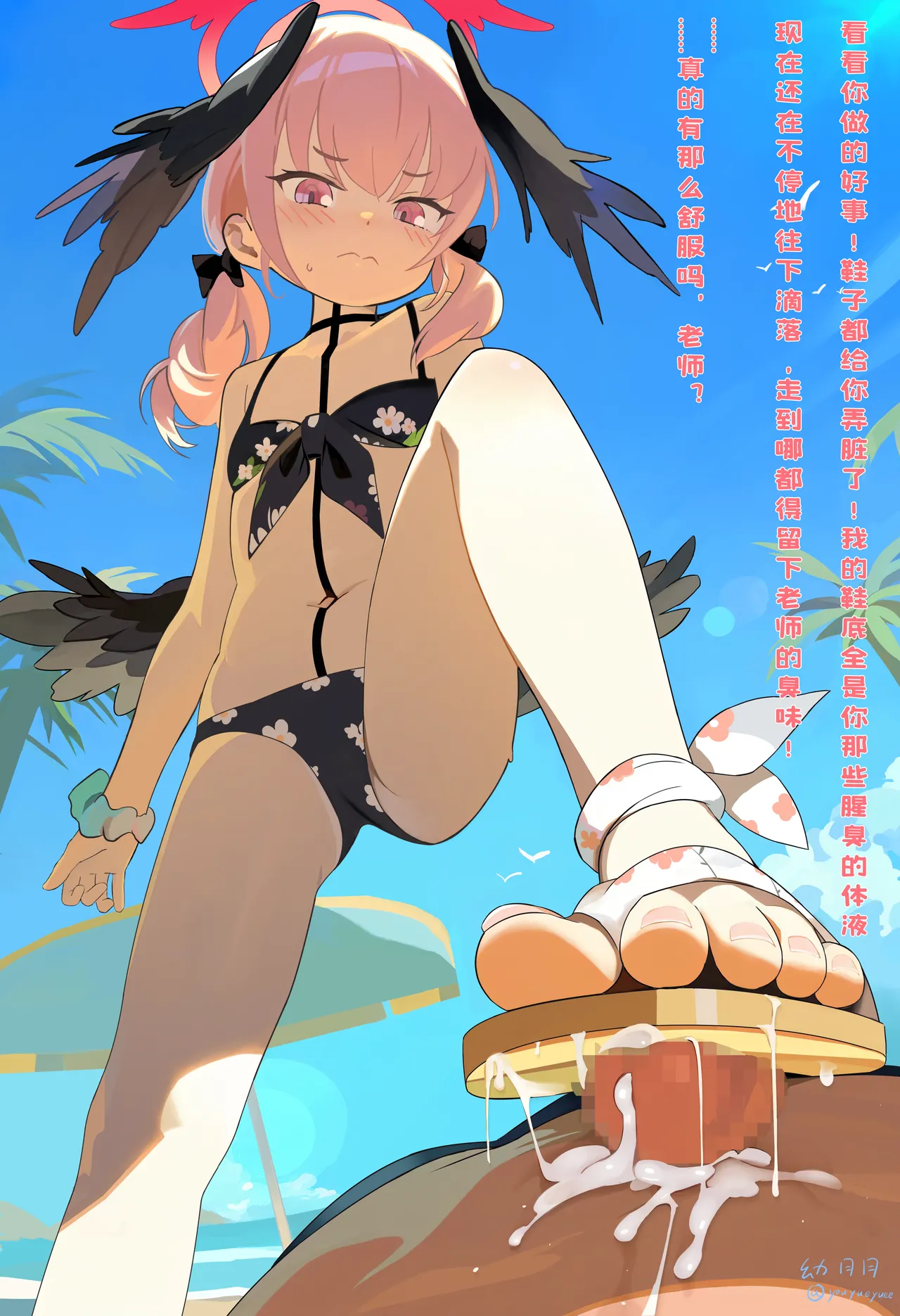 Manga Page 208