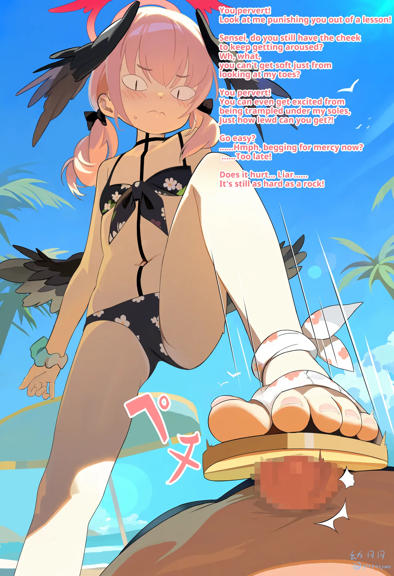 Manga Page 210
