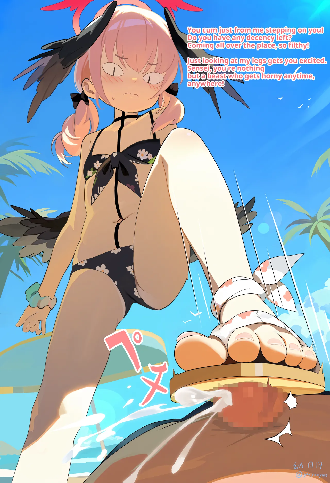 Manga Page 211