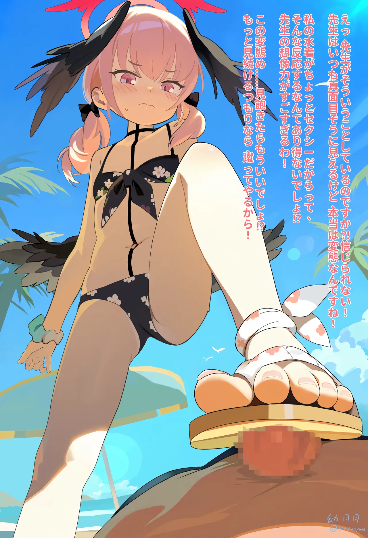 Manga Page 214