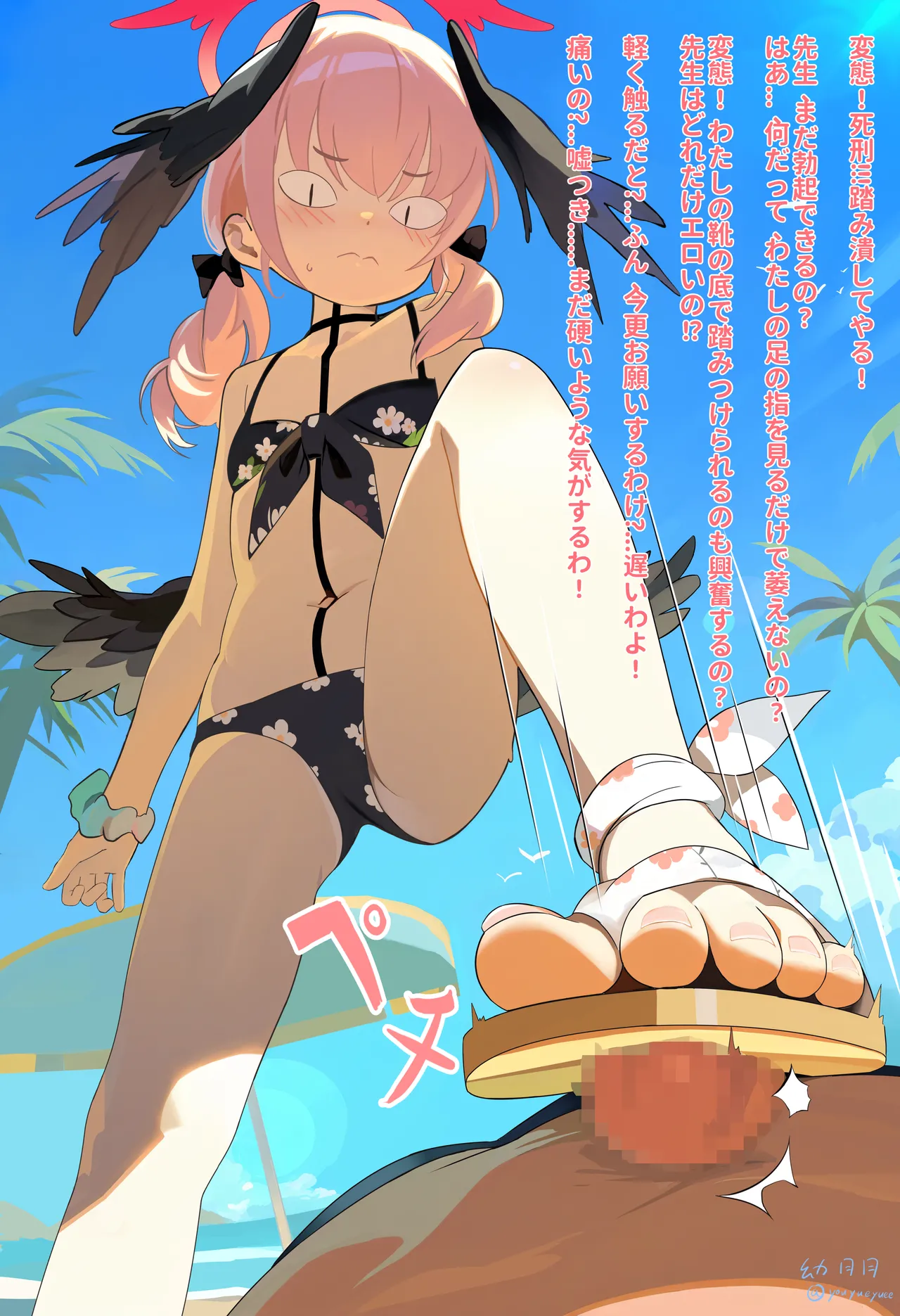 Manga Page 215