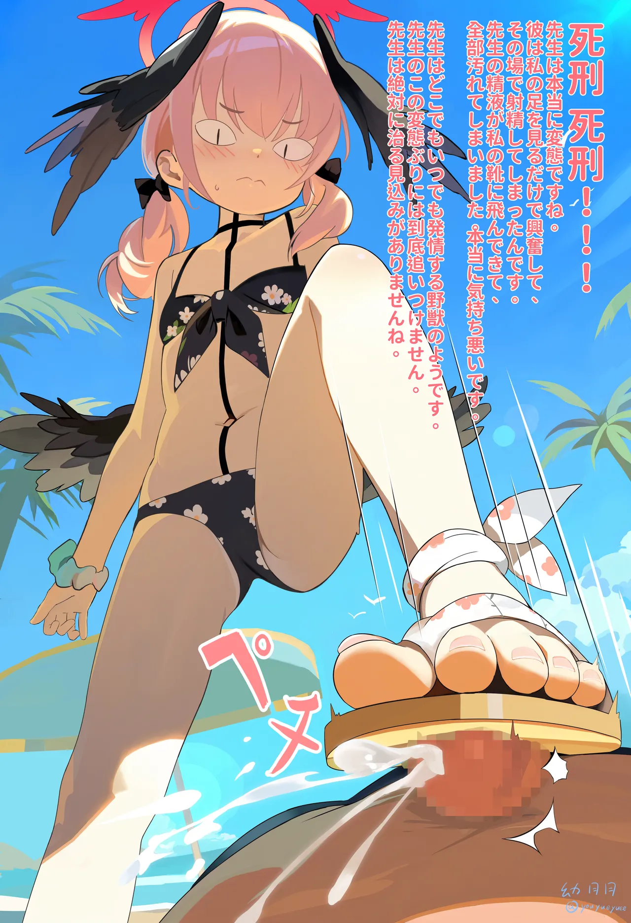 Manga Page 216
