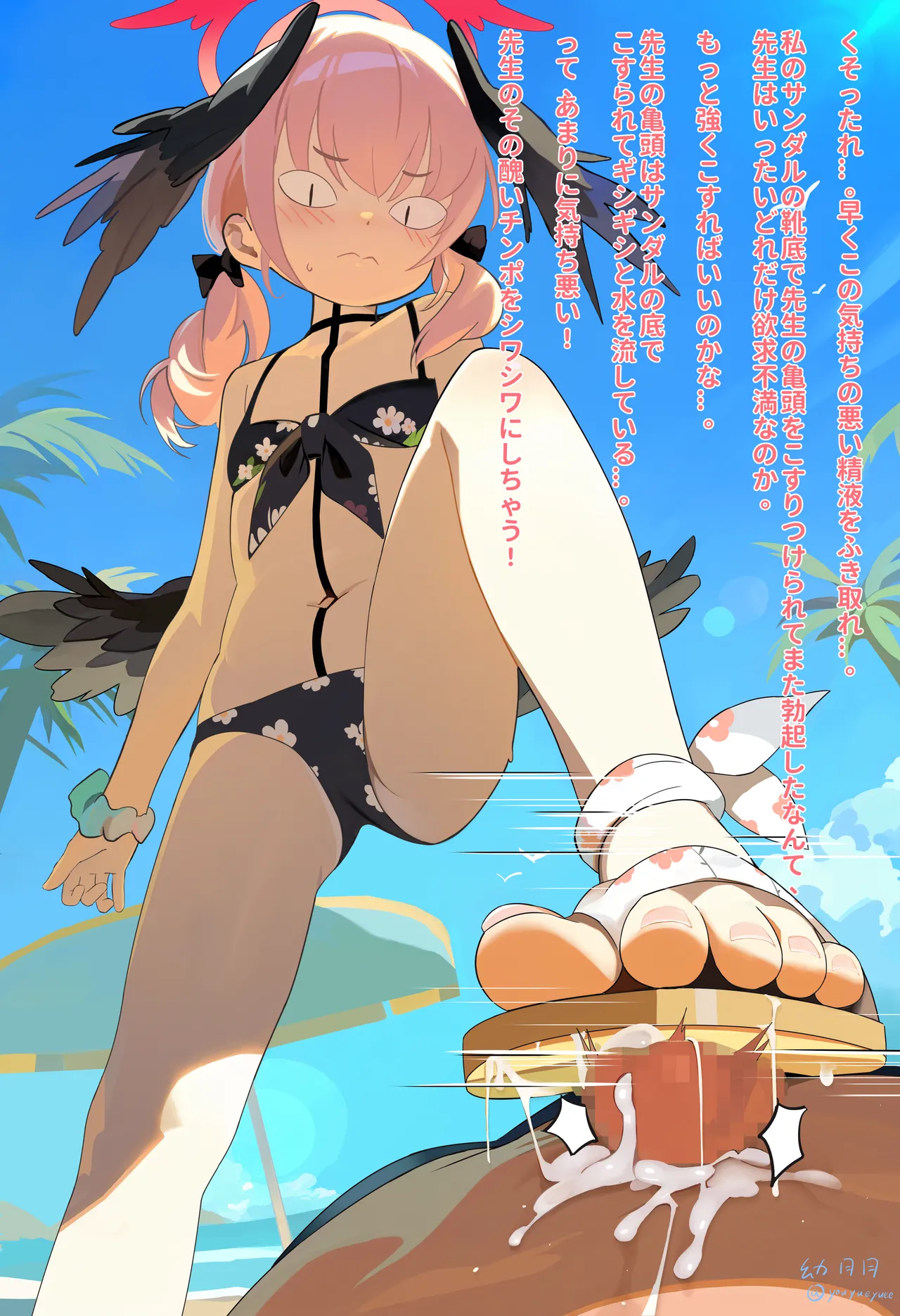 Manga Page 217