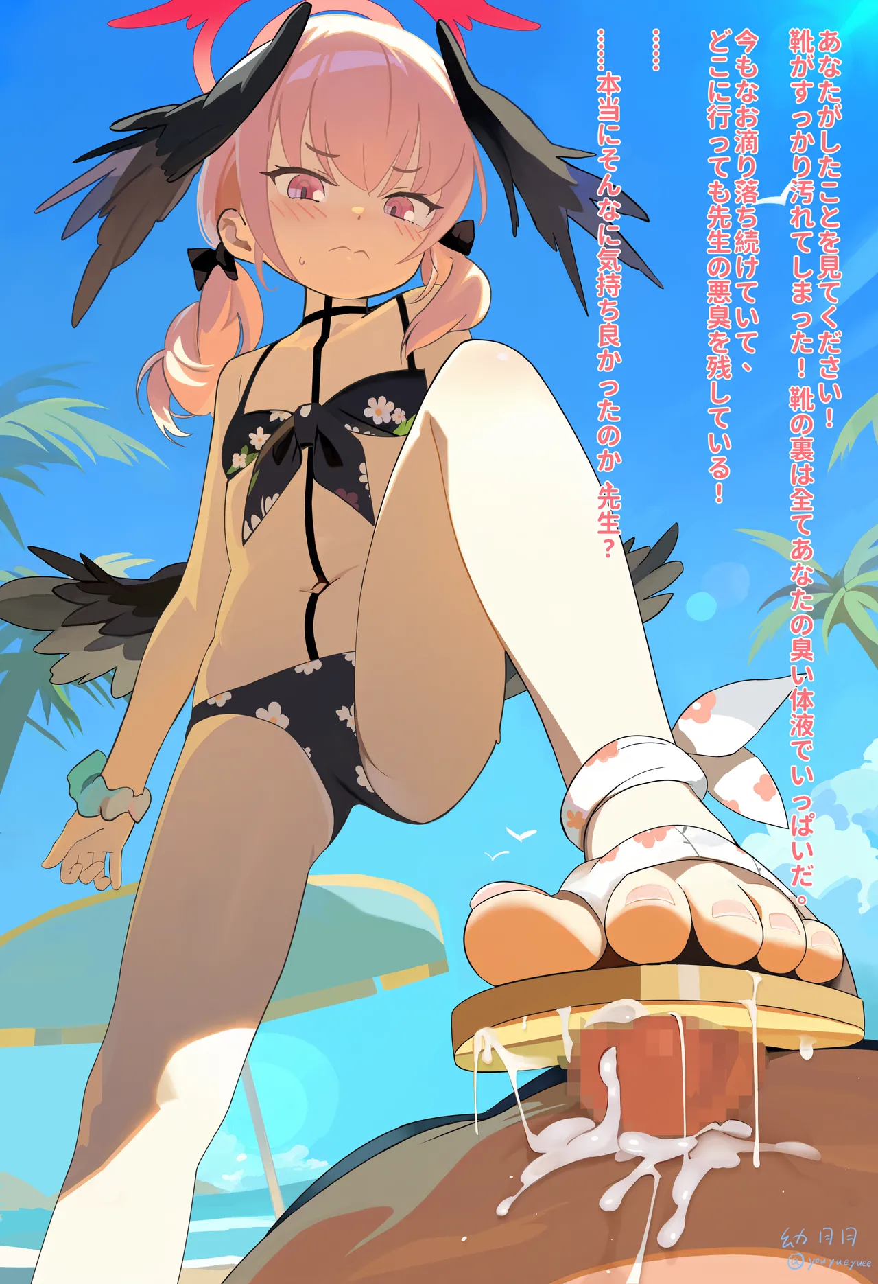 Manga Page 218