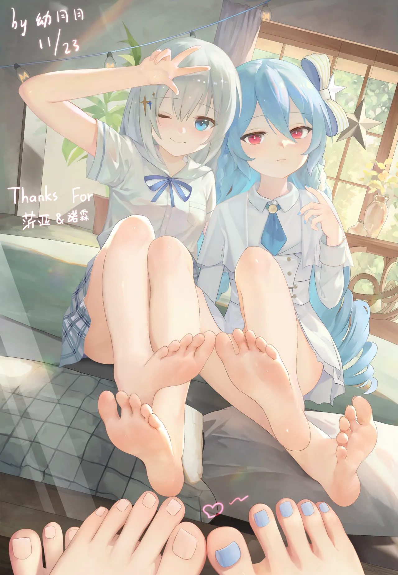 Manga Page 235