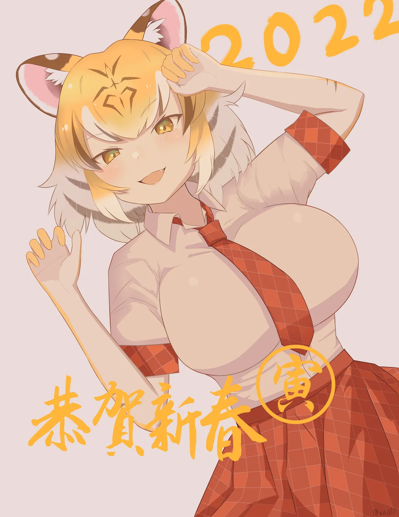Manga Page 260
