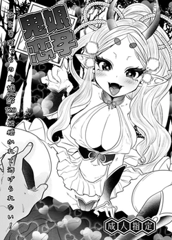 Gallery Cover