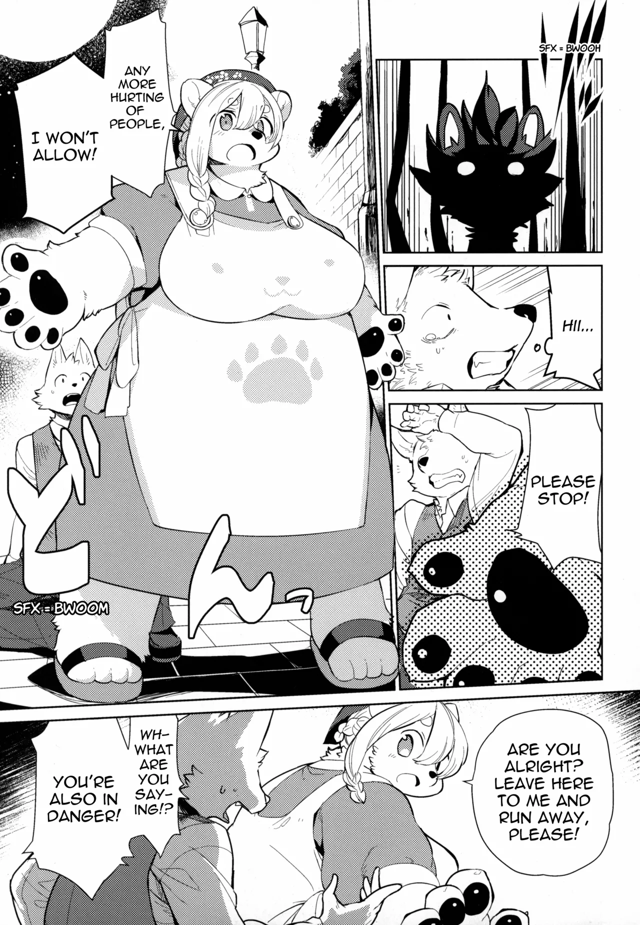 Manga Page 6