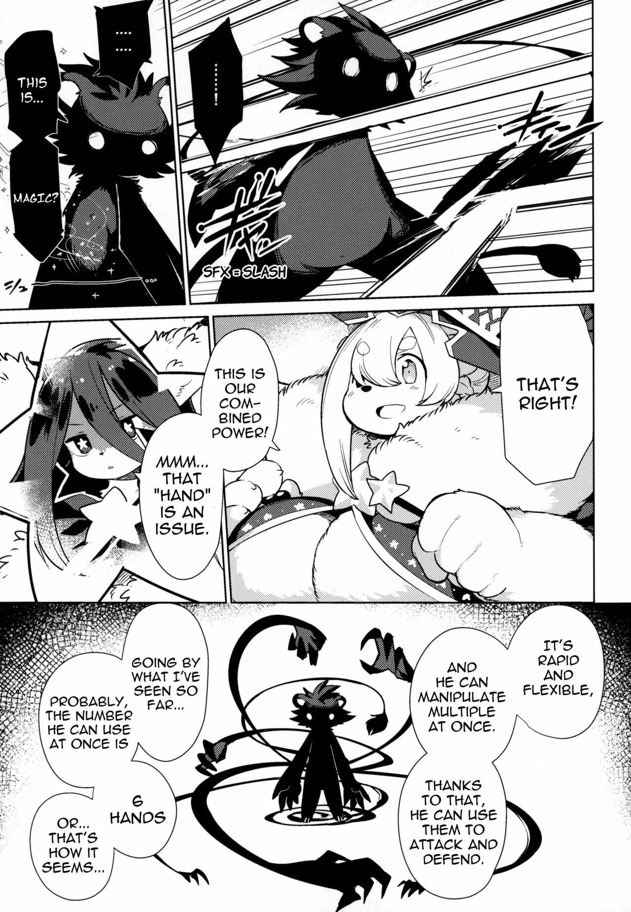 Manga Page 16