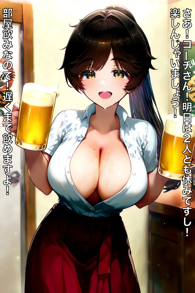 Manga Page 163