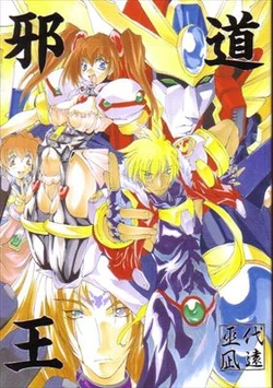 Gallery Cover