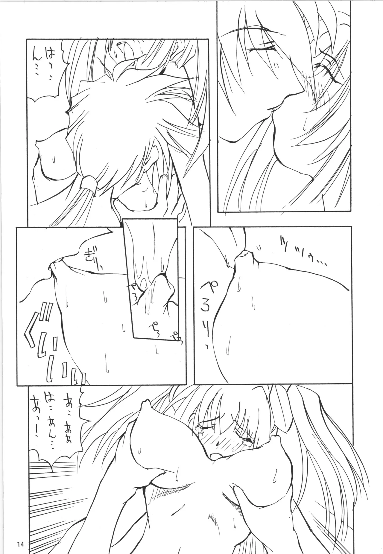 Manga Page 15