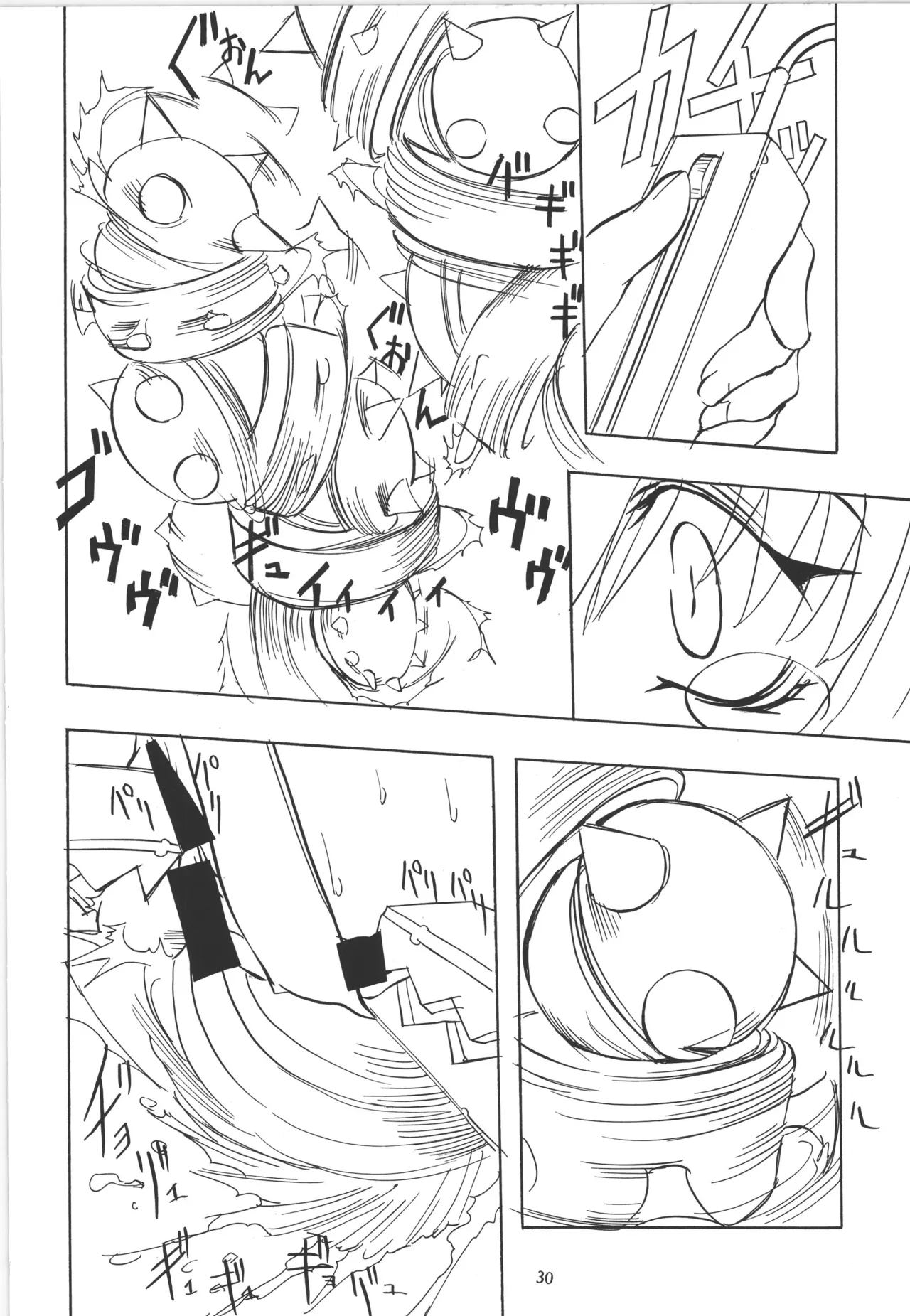 Manga Page 31