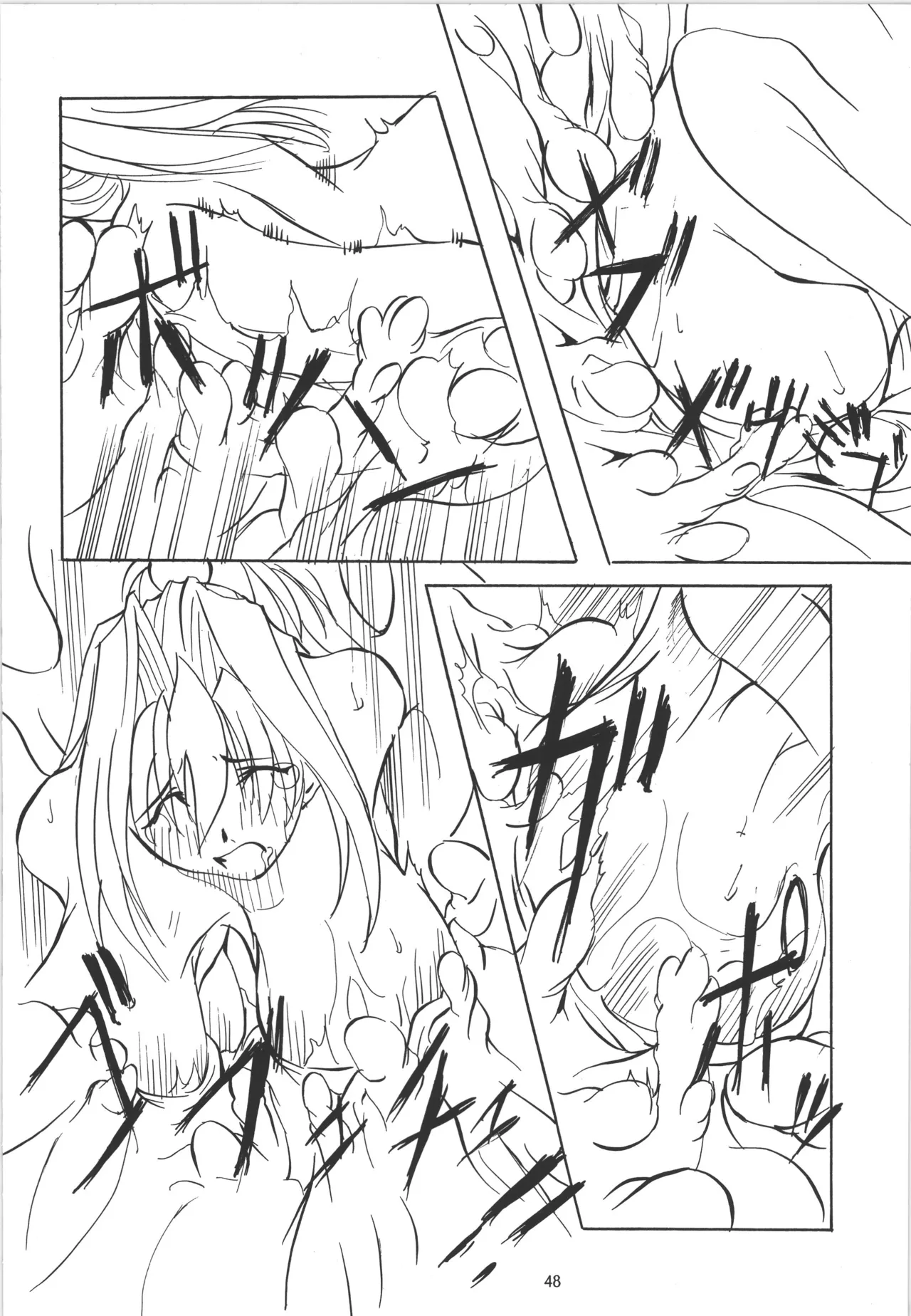 Manga Page 49
