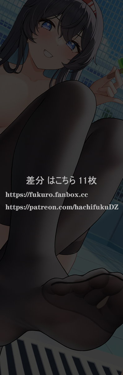 Manga Page 119
