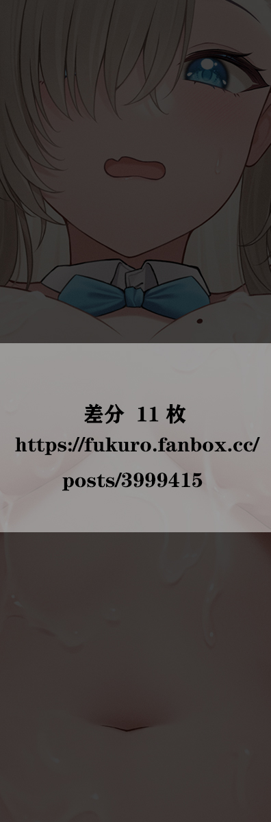 Manga Page 147