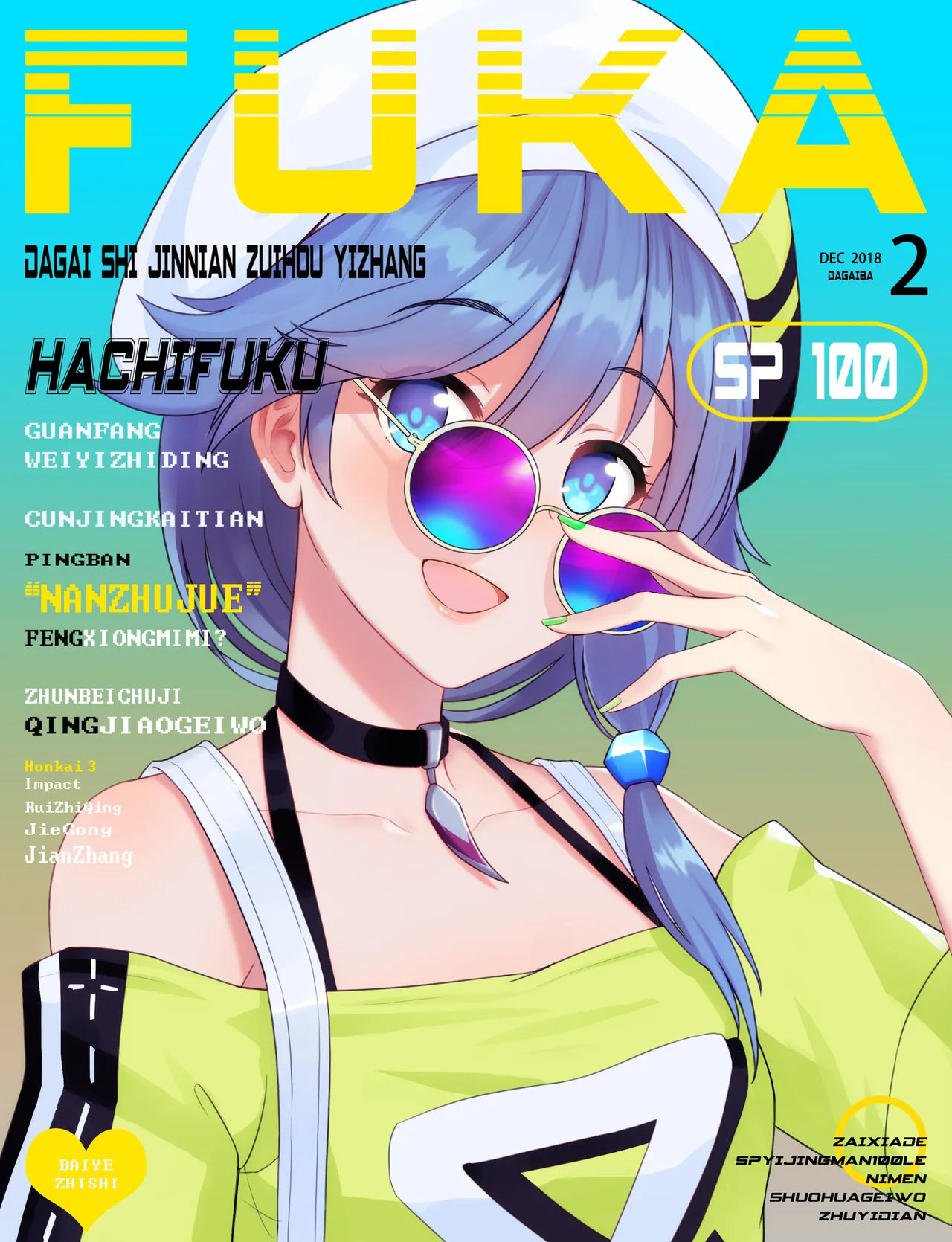Manga Page 276
