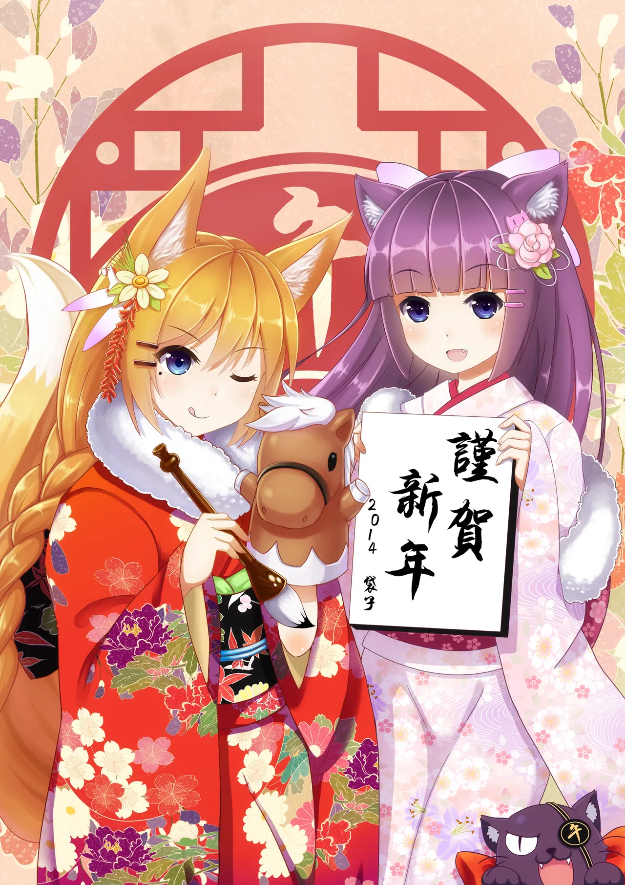 Manga Page 307