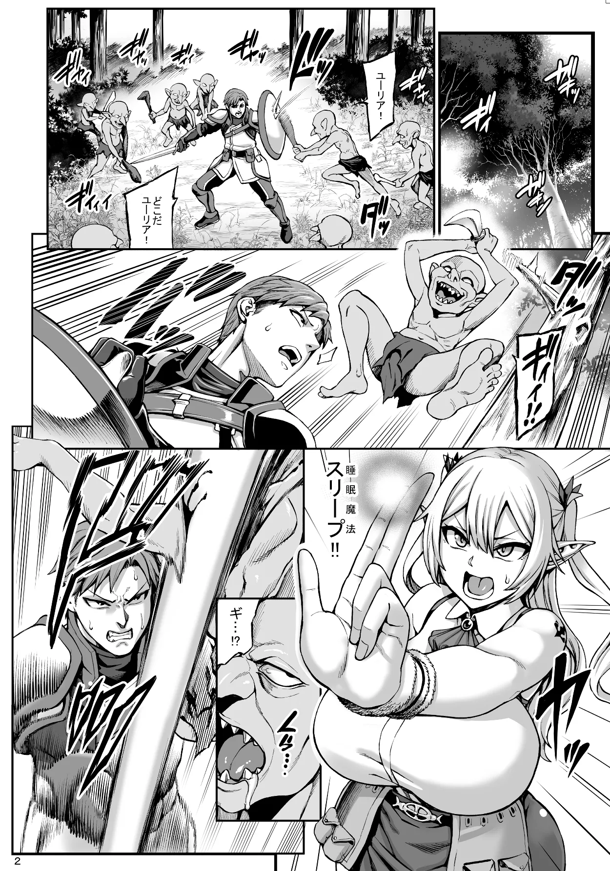 Manga Page 4