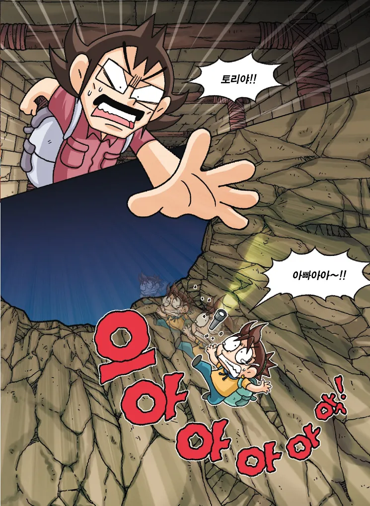 Manga Page 135