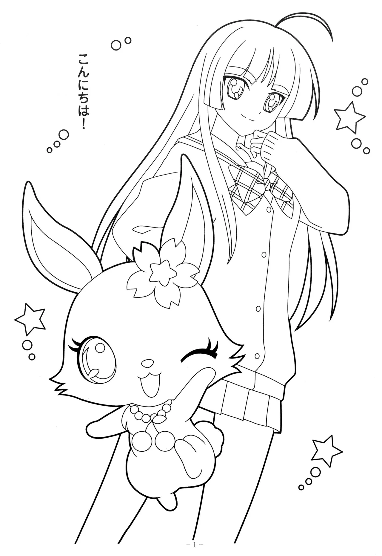 Manga Page 5