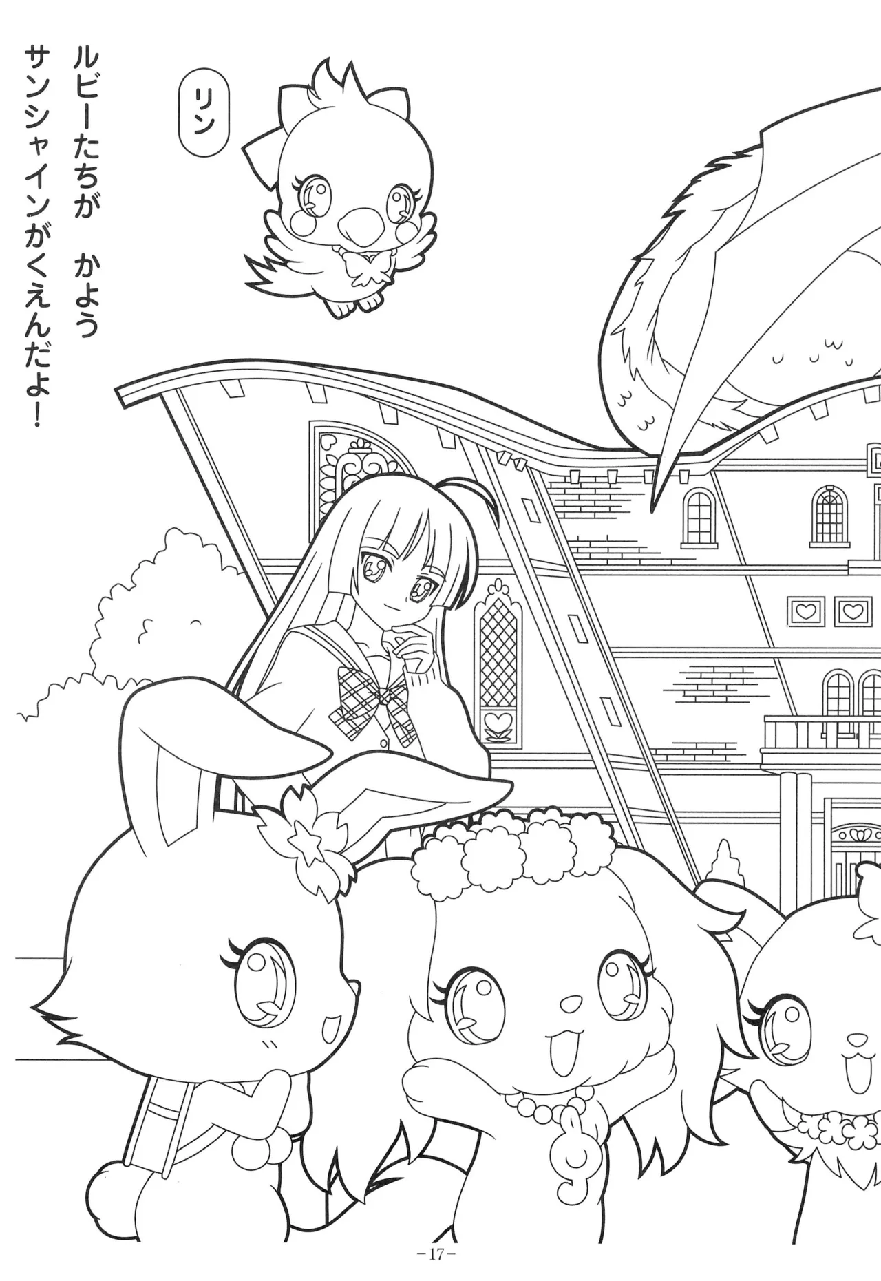 Manga Page 21