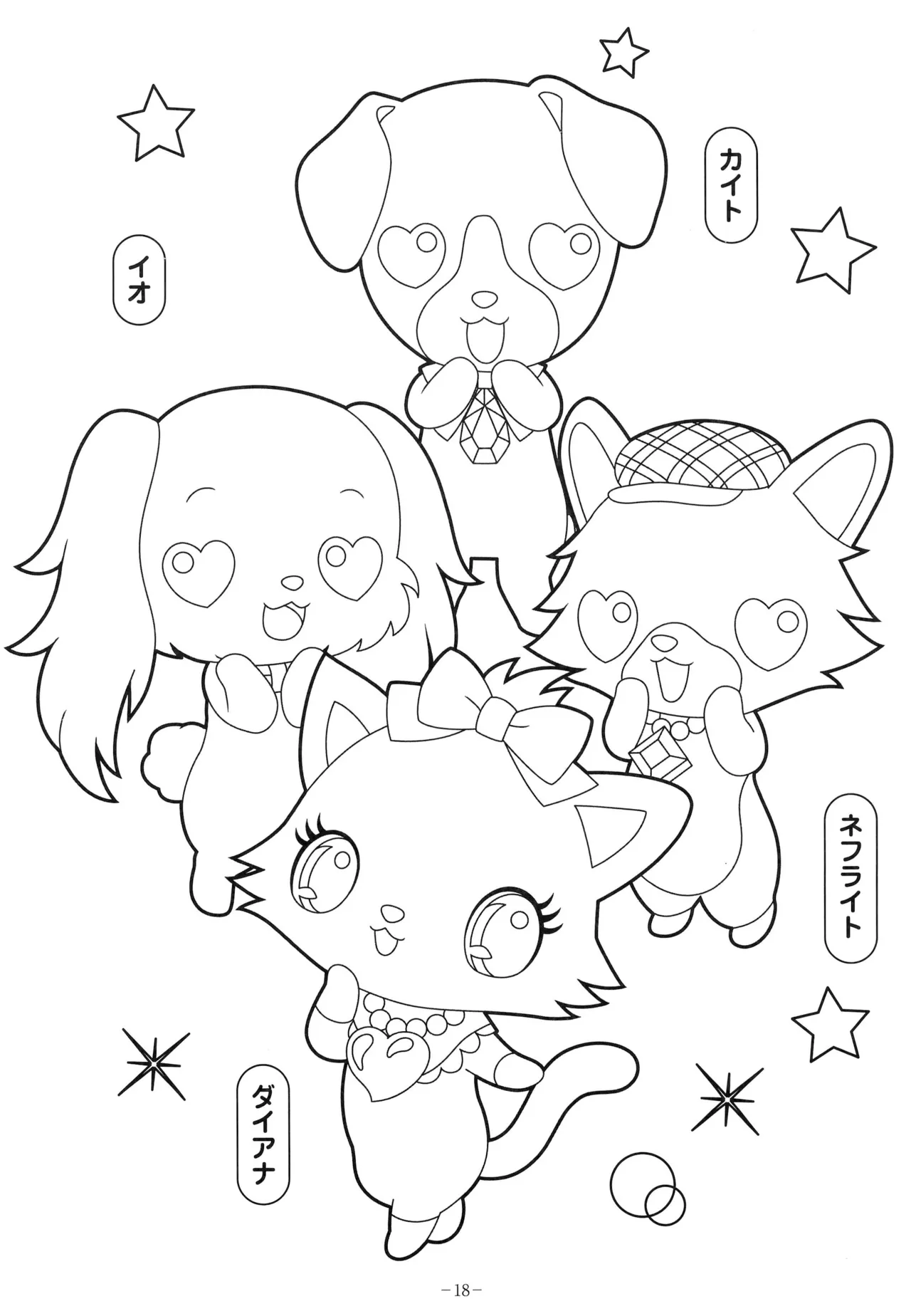 Manga Page 22