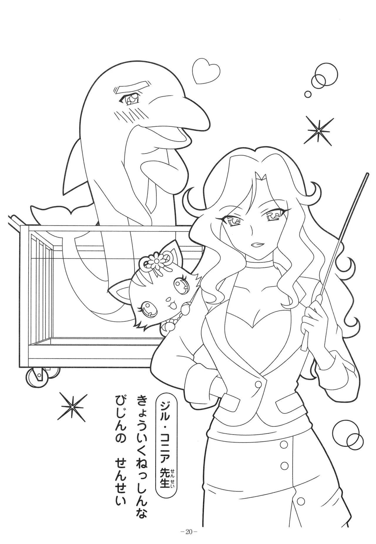 Manga Page 24