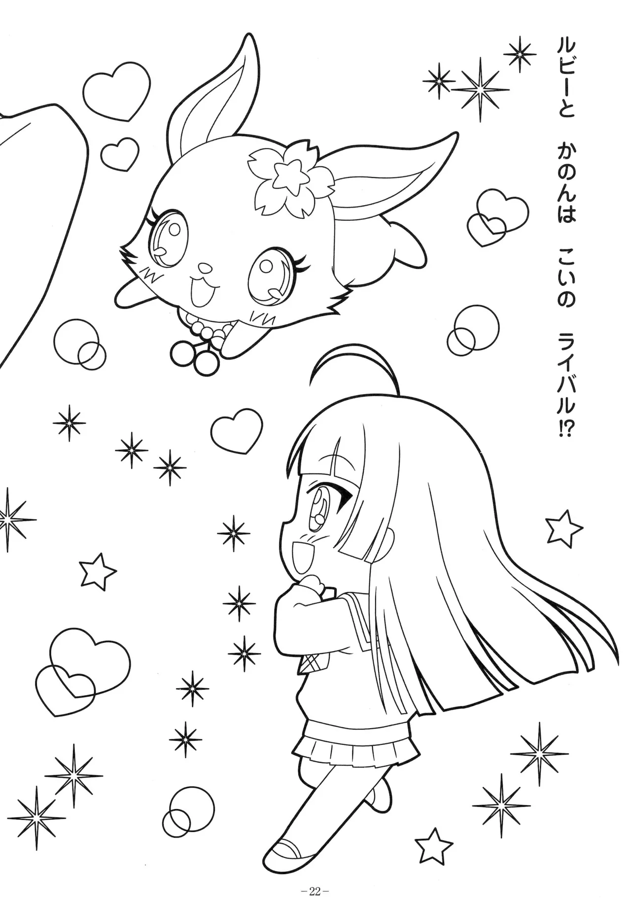 Manga Page 26