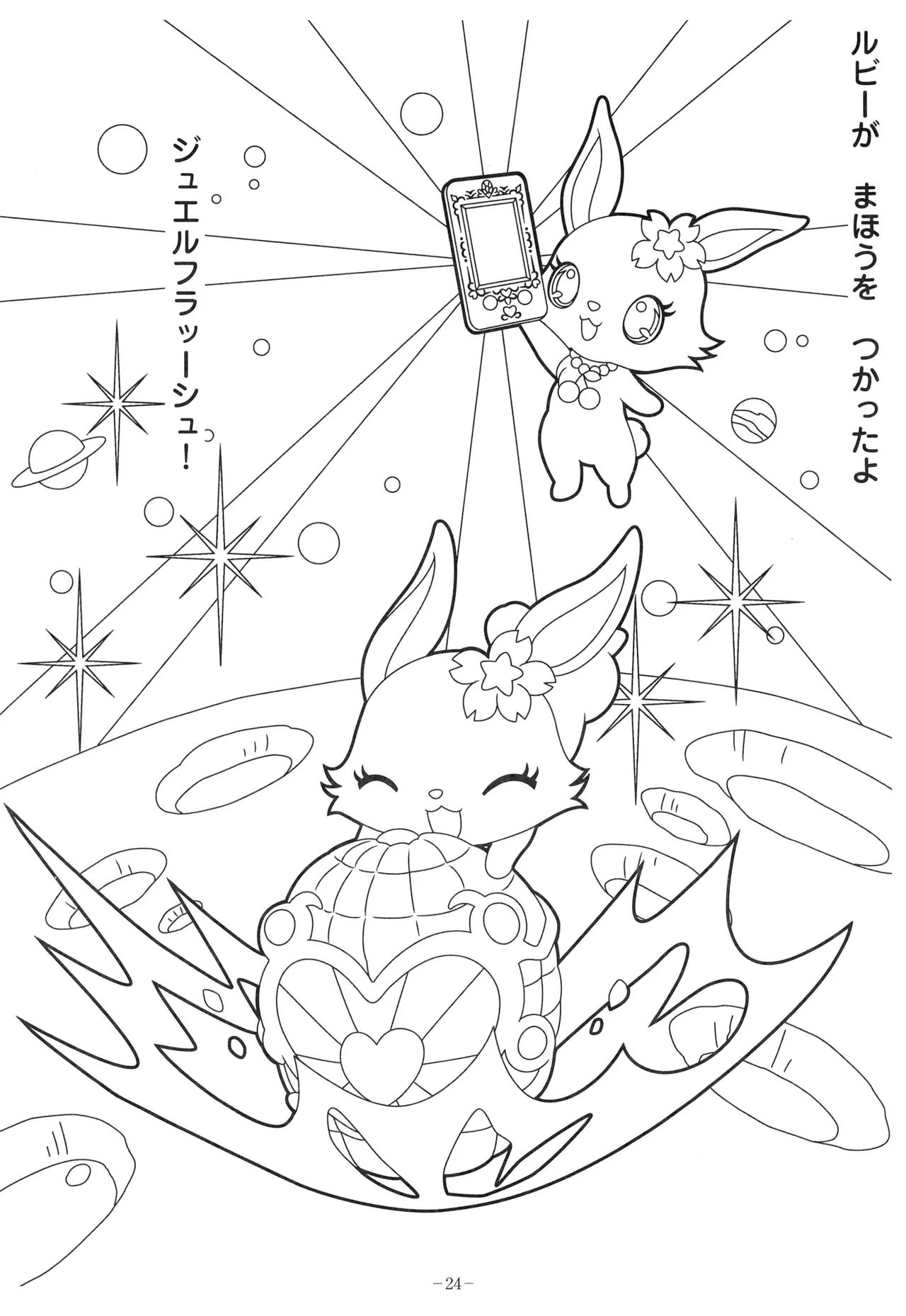 Manga Page 28