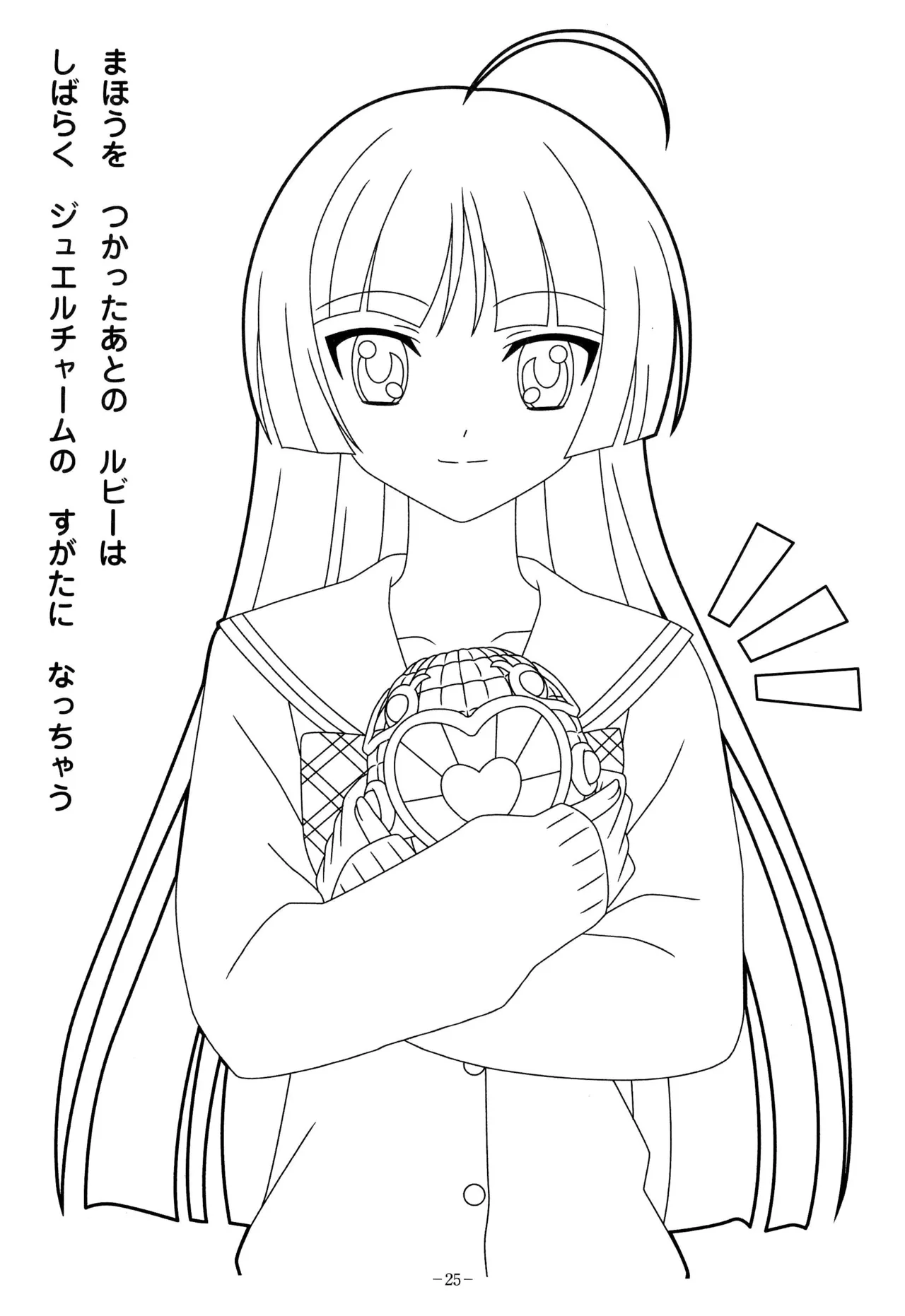 Manga Page 29