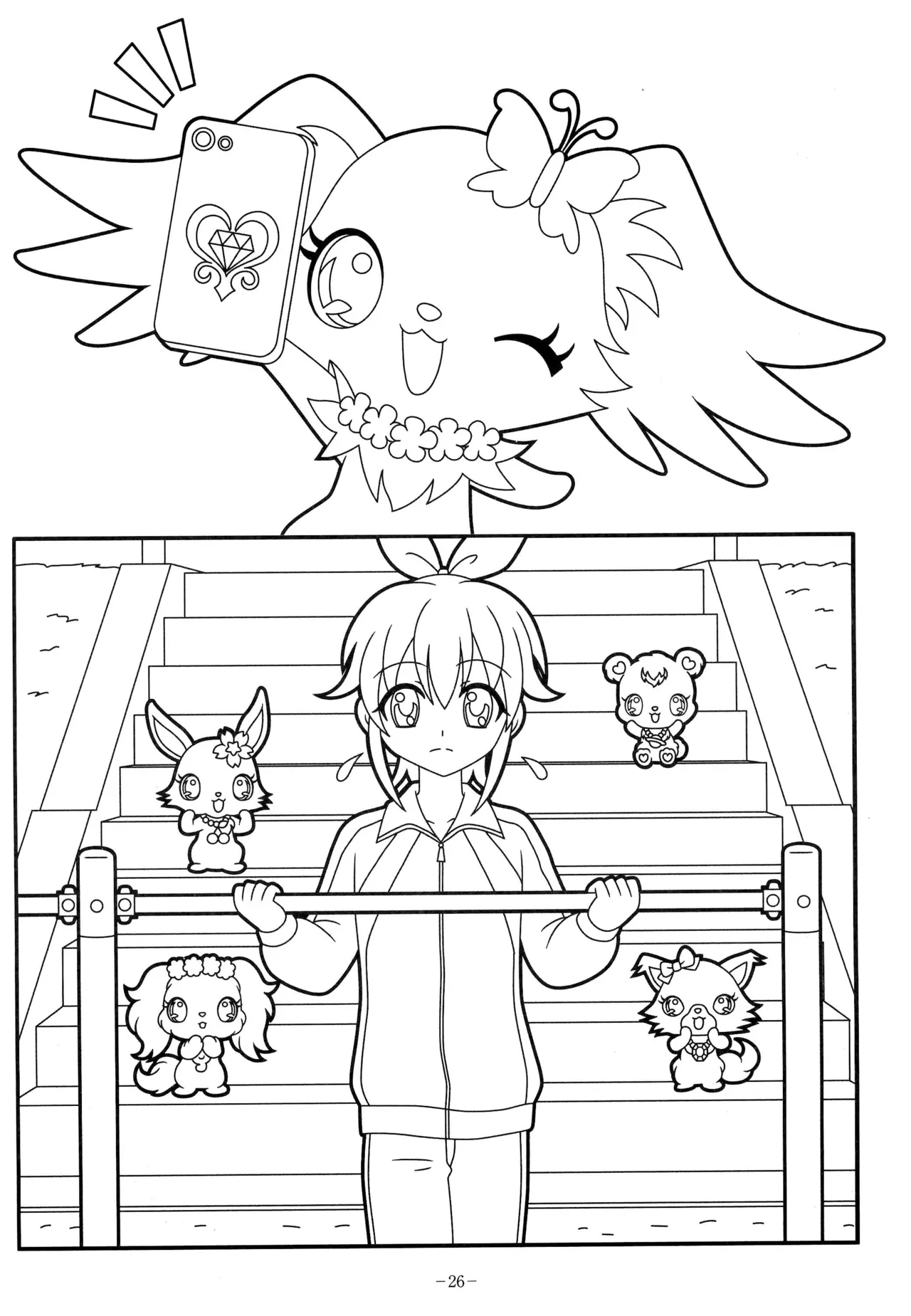 Manga Page 30