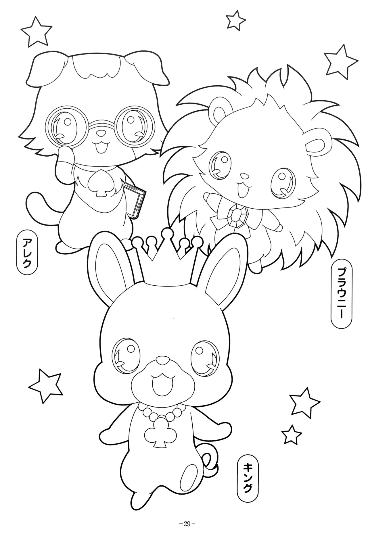 Manga Page 33