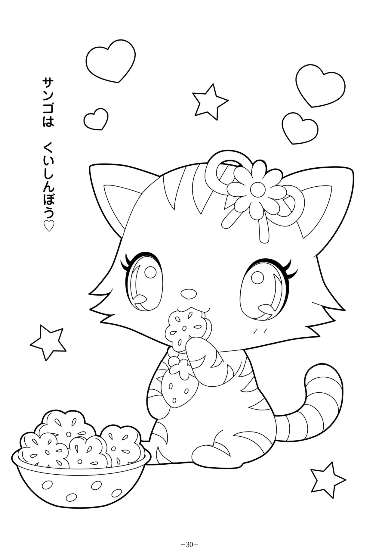 Manga Page 34