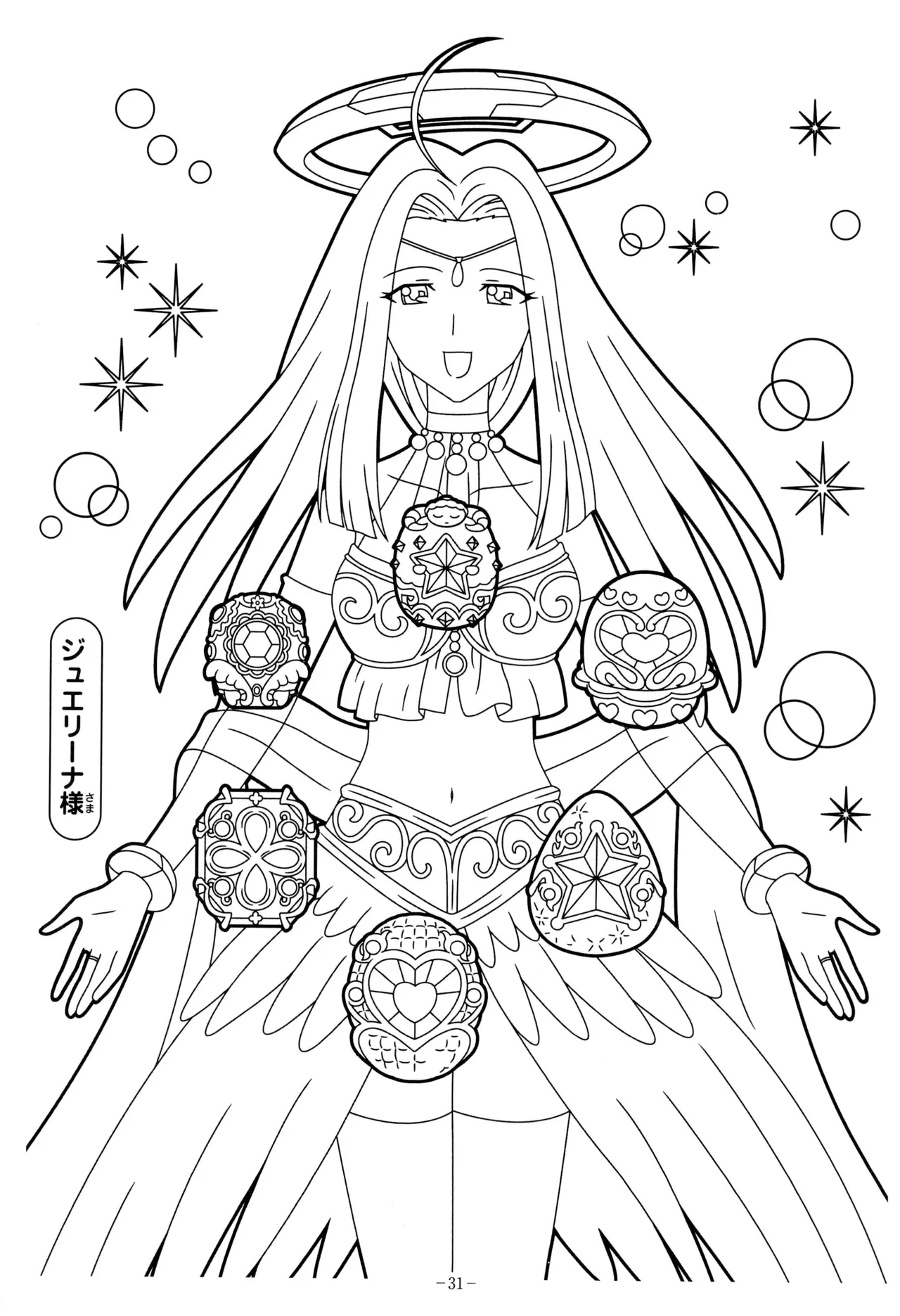 Manga Page 35