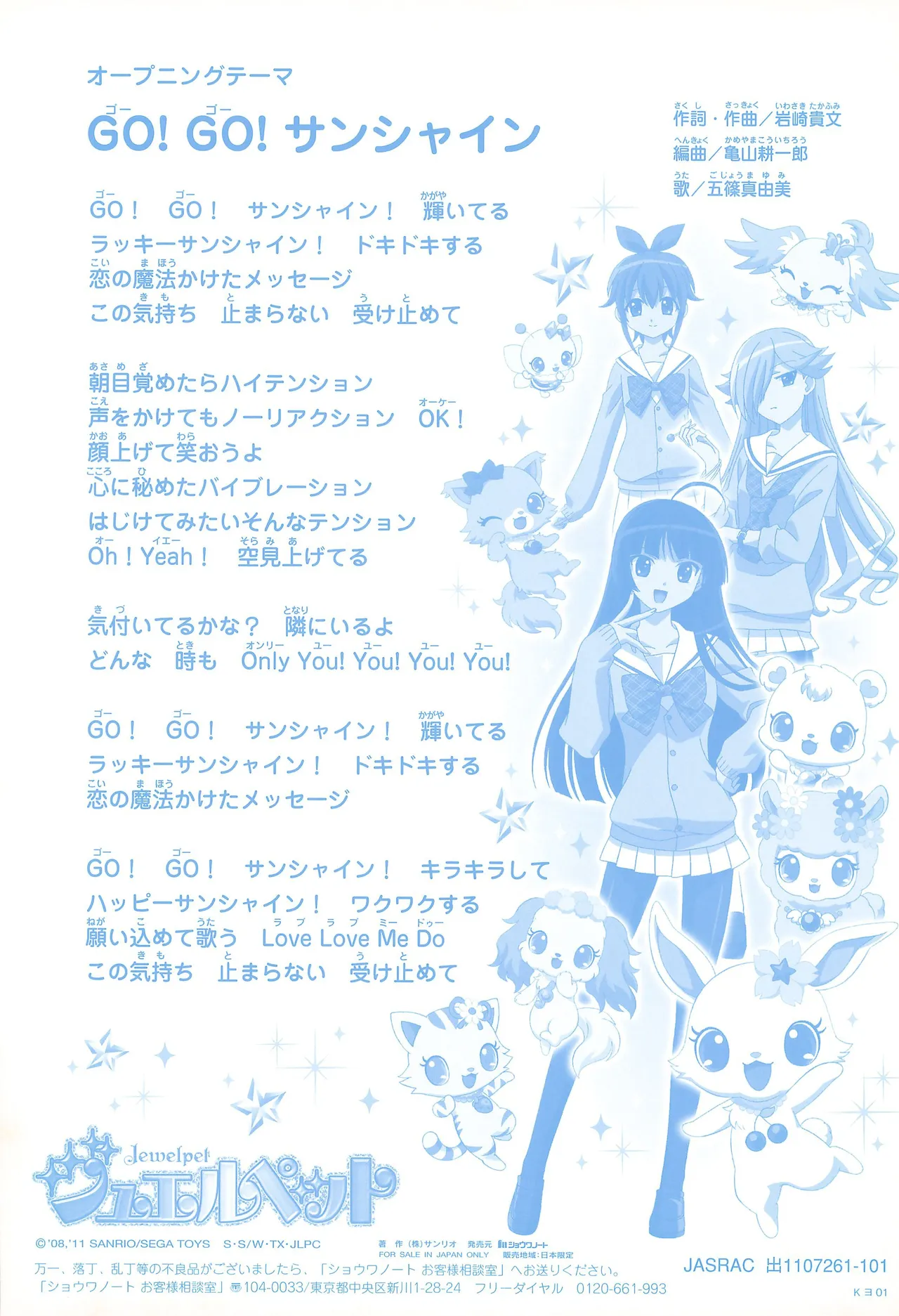 Manga Page 39