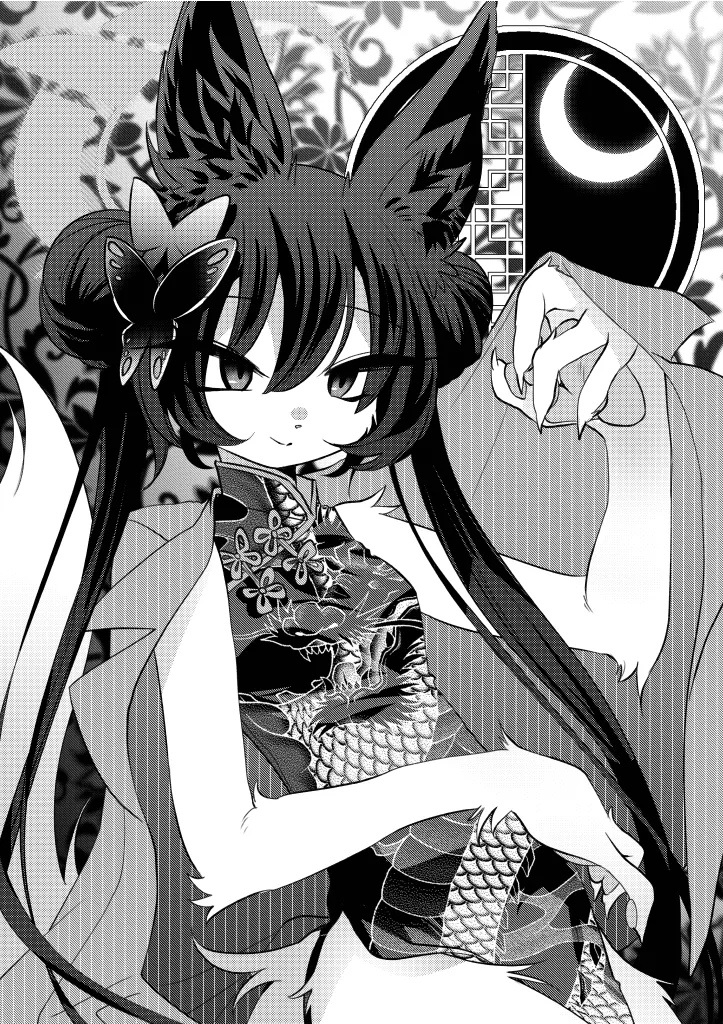 Manga Page 16